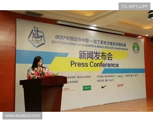 唐山足球明星联赛参赛队伍及球员名单全面解析与赛事亮点回顾